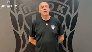 Yoshko Milenkoski: «Να παλέψουμε για όλους τους τίτλους!» | AC PAOK TV