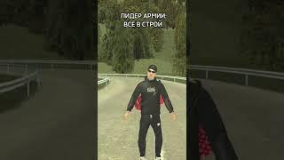 Игра: Smart RP 3 сервер. Промо: Unions. #smartrp #gta #samp #обнова #crmp #rp #rek #гта #крмп #рек
