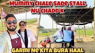 Sade Stall Di Mix Rice Plate Bni Mummy Di Favourite | Amanjass Vlogs |