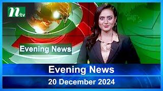 🟢 Evening News | 20 December 2024 | Latest English Bulletin | NTV Latest News Bulletin | NTV Global