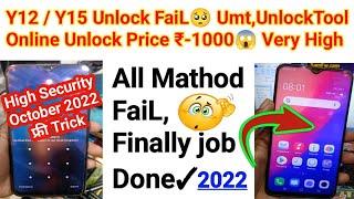 VIVO Y12/Y15 Pattern Pin Frp Unlock Fail Error Solve 100% || Vivo Y12 High Security Unlock Done 2022