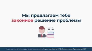 Как законно получить военный билет?