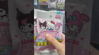 #sanrio #sanriocharacters  #산리오 #kuromi #mymelody #subscribetomychannel #shorts #cinnamoroll #daiso