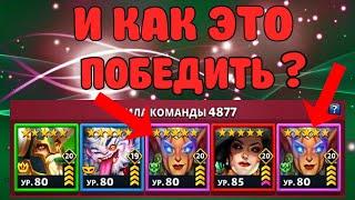 ДВЕ АЛЬФРИКИ - МОЖНО ВЫХОДИТЬ! Турнир 2 день Empires puzzles #Empirespuzzles