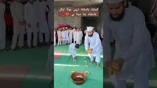 Rukhe Mustafa Wo Kitab️ h#shortsfeed#trandingshort#youtubeshort#love#ytfeed#islamicstatus️#naat