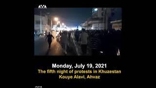 Kouye Alavi, Ahvaz