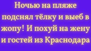 Неожиданный поворот судьбы: как парализованная жена преподала урок своему мужу