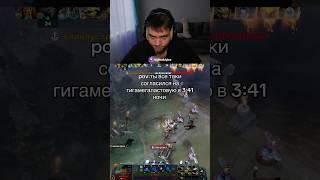 twitch.tv-malenkiyice Стрим каждый день#dota #dota2 #дота #дота2 #stream #twitch #malenkiyice