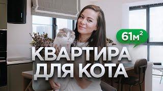 Компактная квартира | функциональный интерьер | декор | дизайн интерьера | румтур