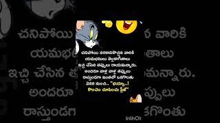 funny 
