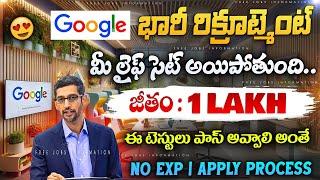 ట్రైనింగ్ లో 1 LAKH జీతం || Google Recruitment 2024 || Work from home jobs in telugu || Job Search