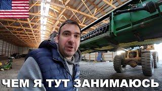 Погрузка жаток John Deere в контенер. Бу техника из США. Стрим в воскресенье