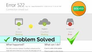 Error 522 connection timed out problem solved | error 522 | error522 #error522