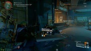 The Division® 2: разбор "толстого" на легендарной сложности за 8 секунд.