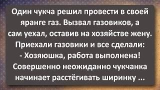 Анжела 35 лет в Постели с Чукчей и Старый Авторитет! Сборник Самых Свежих Анекдотов!