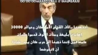 Ron Paul Speaks out against the US aggression on Libya