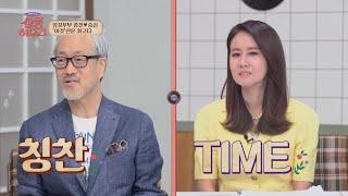 희로애락을 함께하는 김종진이승신 부부의 장점 TIME 쌀롱하우스 61회 | JTBC 220625 방송