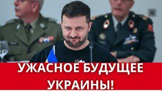 КИЕВ ПРИНЯЛ РЕШЕНИЕ! ВСЕХ УКРАИНЦЕВ НАКАЖУТ // ПРИЗОВУТ ВСЕХ  // УГРОЗА ДЛЯ УКРАИНЦЕВ В ЕВРОПЕ!