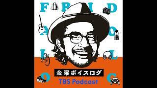 宇多田ヒカル・デビュー25 周年ベストアルバム発売記念！そもそもリマスタリングとリミックスの違いってなんだ！？