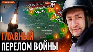 АУСЛЕНДЕР: ATACMS ВСУ разносят Россию. Как изменится война?