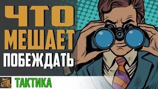 СЕКРЕТ ПОБЕДЫ В КЛИНЧЕ  World of Warships
