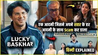 Is admi ne puri duniya ke sath scam kar diya | Lucky Baskhar 2024 Movie explained in Hindi