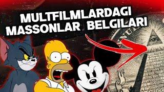 MULTFILMDAGI MASSONLIK BELGILARI | SATANIZMNI TARG'IB QILUVCHI MULTFILMLAR