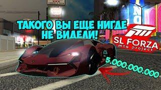 SLFORZA MTA - ЛУЧШИЙ ФЕЙК ССД , ТАКОГО ВЫ ЕЩЕ НЕ ВИДЕЛИ! БОНУС 60КК