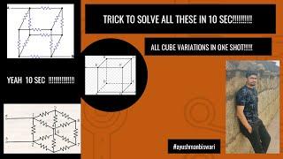 TRICK TO SOLVE CUBE RESISTANCE IN 10 sec. || AYUSHMAN BISWARI