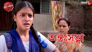 অন্তঃসত্ত্বা | Tollygunj Thana | Police Filez | Bengali | New Episode | Crime Serial | Aakash 8 |