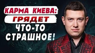 МАГ ВЕЛИАР ШОКИРУЕТ: ИЗРАИЛЬ/ИРАН: Последняя БИТВА? ЖЕРТВ БУДЕТ МНОГО! 2025: УКРАИНА НА ГРАНИ?!