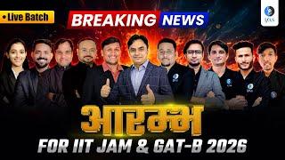 Best Online Coaching for IIT JAM Biotechnology & GAT B 2026 | Aarambh Batch is Here!