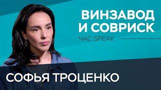 Кто покупает современное искусство в России и кому оно интересно / Софья Троценко