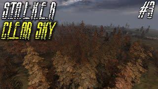 S.T.A.L.K.E.R: Clear Sky - #3 Янтарь и ЧАЭС | ФИНАЛ!