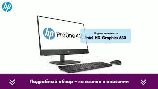 Обзор моноблока HP ProOne 440