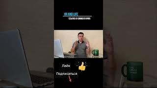 Вопросы на собеседовании. Почему вы решили переехать?