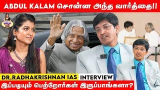 Kumbhakonam School Fire to Sujith Rescue: Dr Radhakrishnan IAS Journey  | Dr Pal & Priya (Tamil)