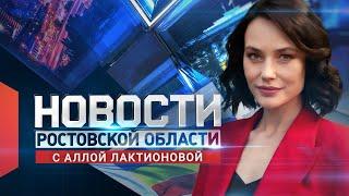 Новости в 18:00 от 17.07.2024