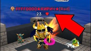 How To Get A Free Red Nickname In BlockmanGo BedWars | blockman go