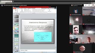 Агроинженерия - Экология 2020-10-14 Лекция "Экология сообществ и концепция экосистемы"