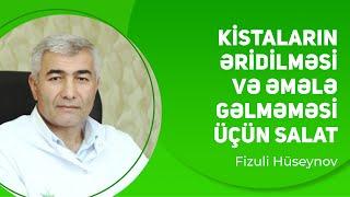 Kistaların əridilməsi və əmələ gəlməməsi üçün salat | Fizuli Hüseynov