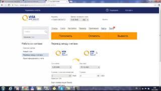 Как конвертировать валюту в Qiwi кошельке