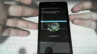 Сброс настроек Explay Tornado (Hard Reset Explay Tornado)