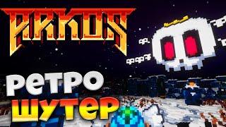 ARKOS - Крутой Ретро Шутер в Стиле DOOM - Обзор Игры