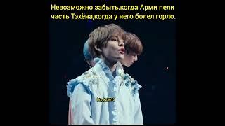 Taehyung. Я выдержу все,только не его слезы