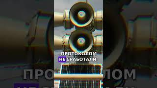 #психофакт #история #новости #факты #podcast #социальнаяпсихология #history #новостисегодня