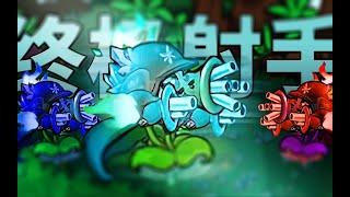 植物大戰殭屍英雄？ ！Plants vs. Zombies Heroes?!