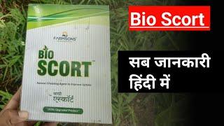 Bio Scort || fulvic acid, seaweed powder, || a2z farming ||