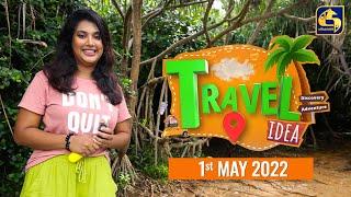 TRAVEL IDEA || KOGGALA ll 2022-05-01