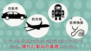 電気通信大学 Ⅲ類（理工系）機械システムプログラム紹介